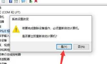 电脑进入安全模式后无法打字怎么办?电脑安全模式中不能打字解决方法