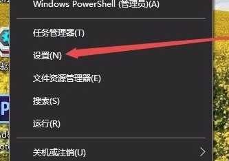 Win10专业版任务栏颜色要怎么改?