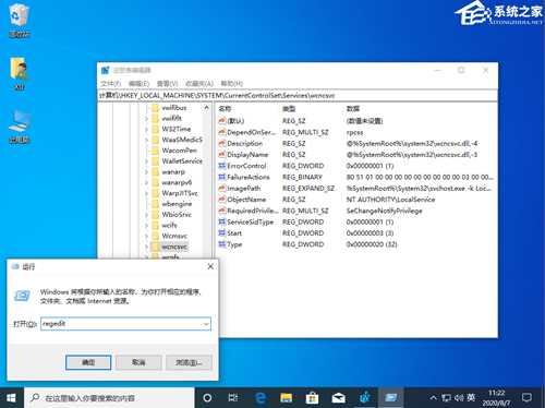 Win10精简版没有Windows Defender怎么办？Win10精简版没有Defender安全中心的解决方法