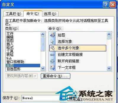 两种方法在word中轻松输入分数