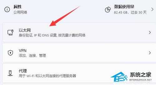 Win11 dns网络服务器未响应是什么原因？Win11网络诊断为DNS服务器未响应解决方法