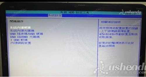 惠普ProBook 455 G7笔记本如何通过bios设置u盘启动(hp probook 440 g5怎么从u盘启动)