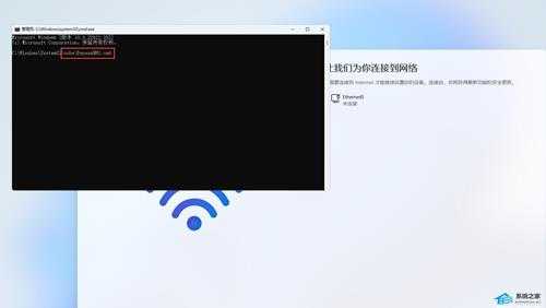 联想Win11新电脑开机怎么跳过连接网络?联想Win11跳过连接网络的方法