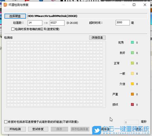 更换硬盘后出现蓝屏错误时应该如何处理(更换硬盘后出现蓝屏错误时应该如何处理呢)