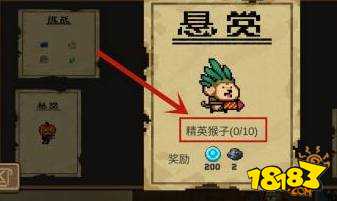 元气骑士警官怎么解锁 警官解锁方法介绍