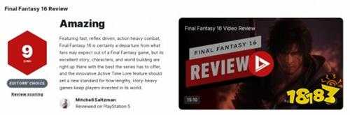 最终幻想16评分高吗 ff16ign评分及评价一览