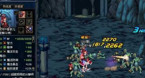 dnf破招怎么判定