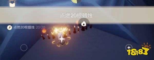 光遇今日4.6每日任务怎么做 4月6日每日任务攻略2023