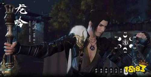 逆水寒手游公测会出龙吟吗 开服龙吟职业介绍