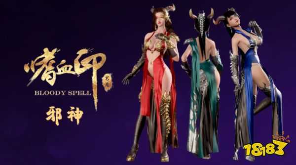 嗜血印怎么爆衣 爆衣按键方法分享