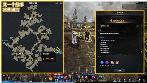 命运方舟冰茧里面怎么做 冰茧里面系列任务攻略
