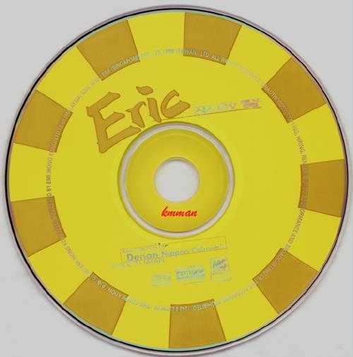 巫启贤.1997-ERIC（EMI极品音色系列）【EMI百代】【WAV+CUE】