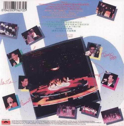 温拿乐队.1988-88温拿十五周年演唱会2CD（2004环球复黑王）【宝丽金】【WAV+CUE】