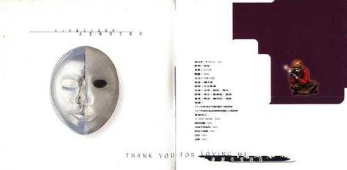 刘小慧.1995-谢谢你爱过我（国）【BMG】【WAV+CUE】