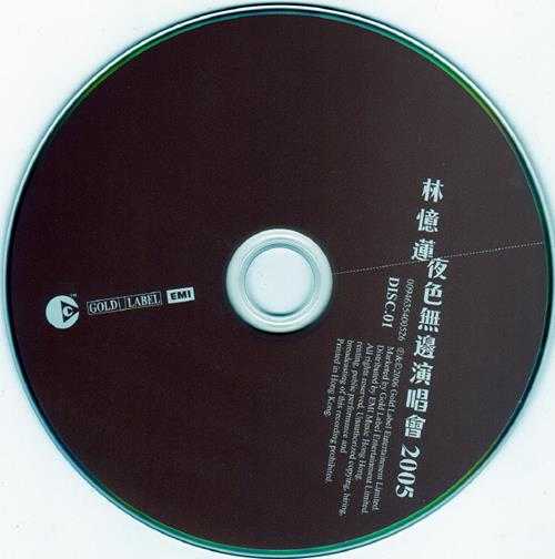 林忆莲.2006-夜色无边LIVE20052CD【金牌大风】【WAV+CUE】