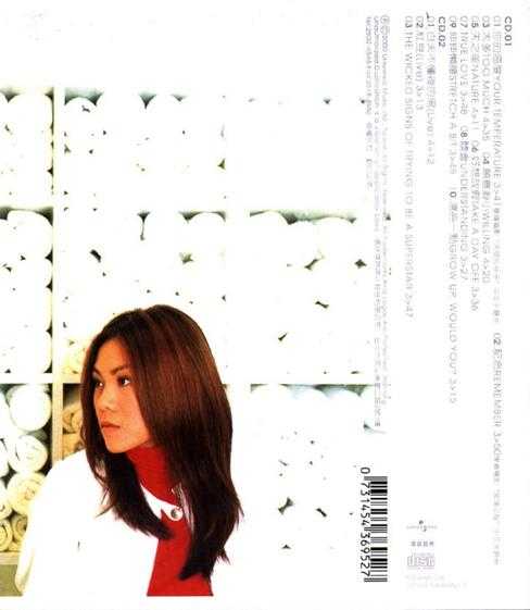 蔡健雅.2000-纪念（纸盒限量装）2CD【环球】【WAV+CUE】