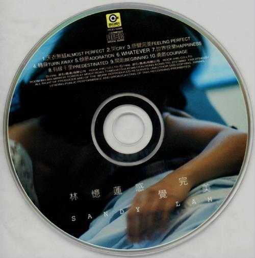 林忆莲.1996-感觉完美【滚石】【WAV+CUE】