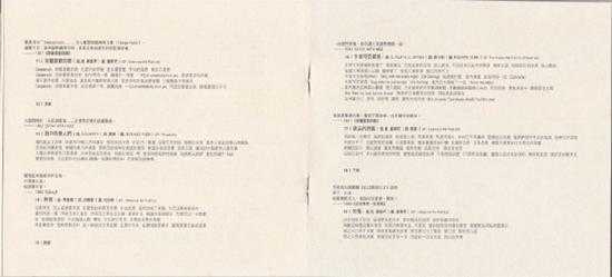 黄凯芹.2012-廿五年3CD【环球】【WAV+CUE】