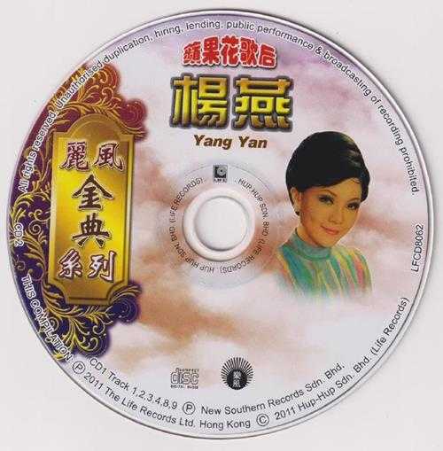 凤飞飞杨燕.2011-苹果歌后+帽子歌后(丽风金典系列)2CD【丽风】【WAV+CUE】
