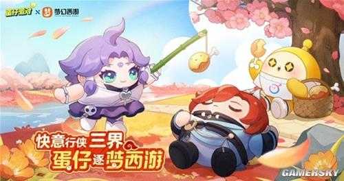 这场联动,让20到40岁的玩家都绷不住了