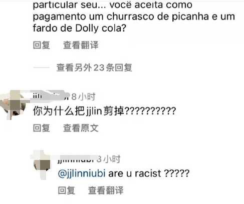 火星哥发ins把林俊杰截掉了 歌迷:大惊小怪