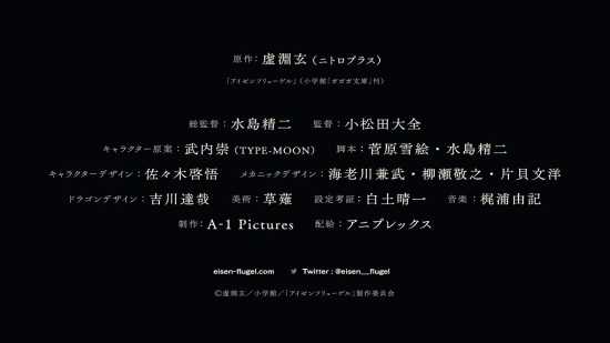 虚渊玄《钢之羽》剧场版制作决定 水岛监督武内原案