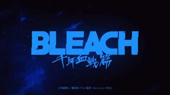 《死神:千年血战篇》全新PV!星十字骑士团众登场