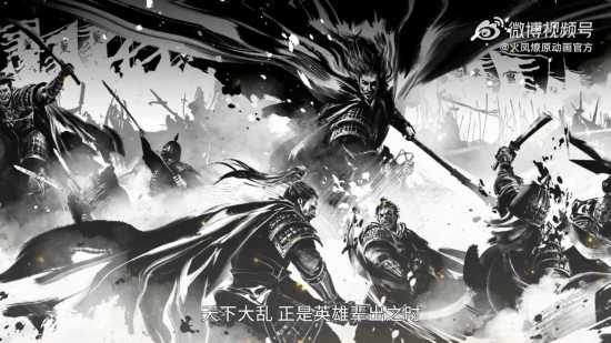 动画《火凤燎原》官宣定档!4.29上线每周六更新1集