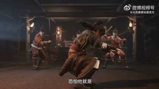 动画《火凤燎原》官宣定档!4.29上线每周六更新1集