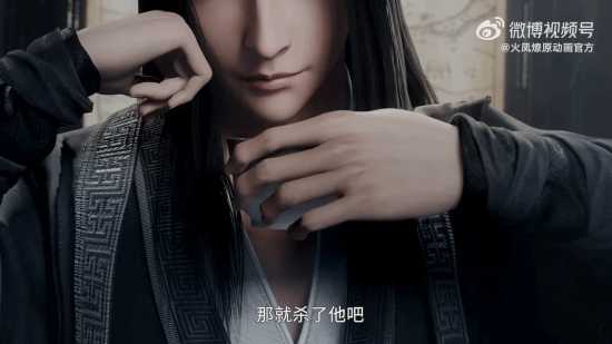 动画《火凤燎原》官宣定档!4.29上线每周六更新1集