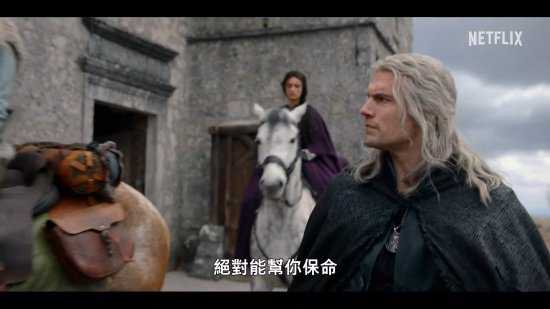《猎魔人》S3发全新预告 亨超白狼的最后一战!