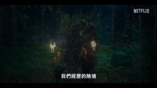 《猎魔人》S3发全新预告 亨超白狼的最后一战!