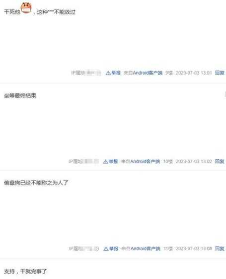 《最终幻想16》偷盘哥后续:是个学生 证据确凿但还在嘴硬