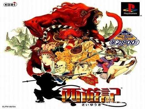 光荣《西游记》新作或将公布!商标已申请