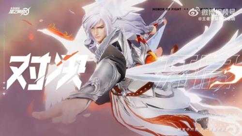 《王者荣耀:星之破晓》内测今日开启 全新英雄登场!