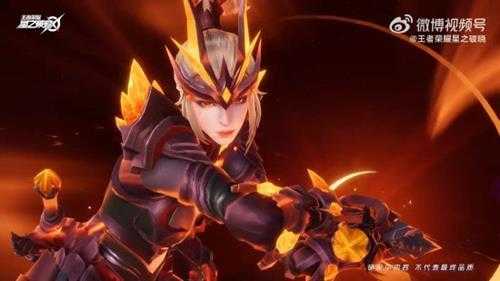 《王者荣耀:星之破晓》内测今日开启 全新英雄登场!