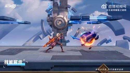 《王者荣耀:星之破晓》内测今日开启 全新英雄登场!