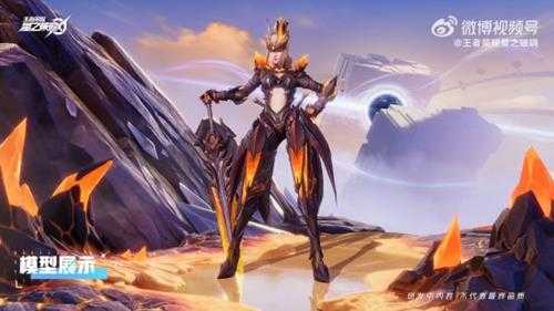 《王者荣耀:星之破晓》内测今日开启 全新英雄登场!