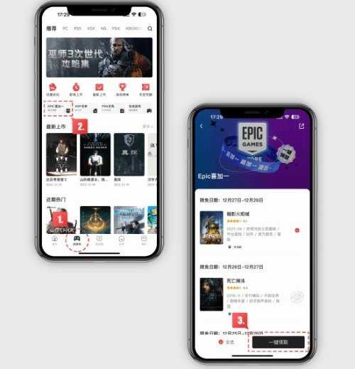 Epic喜+1:《巨击大乱斗》等两款 下周送神秘游戏!