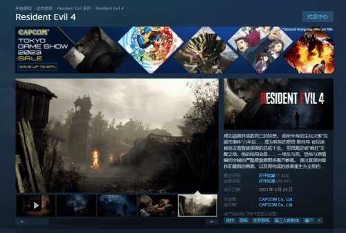 《寂静岭2RE》有望参展TGS!Steam页匹配TGS横幅