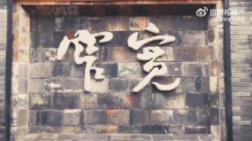 《崩坏:星穹铁道》现实邀约PV:跟三月七一起逛遍成都!