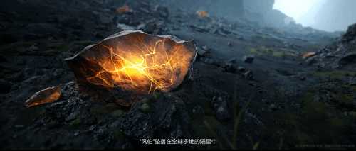 王者荣耀联动刘慈欣!推出新皮肤系列“琥珀纪元”