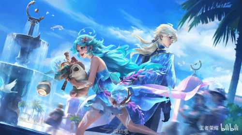 最强辅助预定!《王者荣耀》美人鱼朵莉亚即将上线