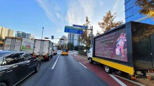 韩国玩家论坛挂起五星红旗:感谢中国玩家的正义卡车