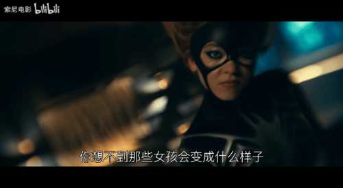 达妹《蜘蛛女超感觉醒》预告首曝:明年2月14日上映