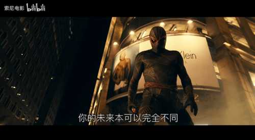 达妹《蜘蛛女超感觉醒》预告首曝:明年2月14日上映