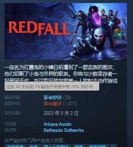 《红霞岛》好起来了?近30日评价达“多半好评”