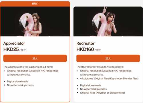 谁是你的菜?《FF7重生》泳装爱丽丝3D模型已竣工