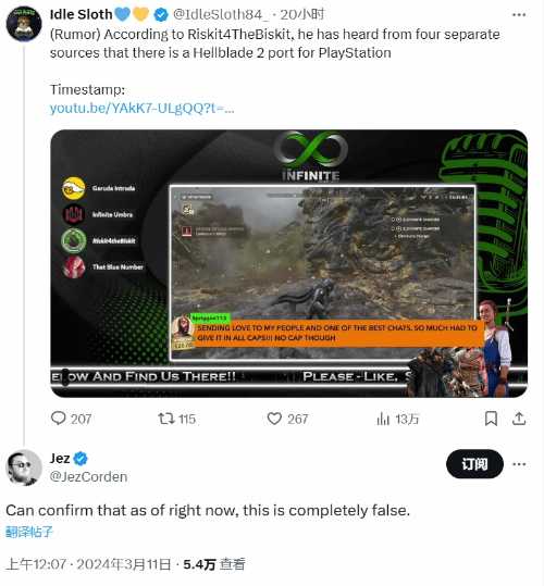 传《地狱之刃2》将登陆PS 外媒编辑:纯胡扯