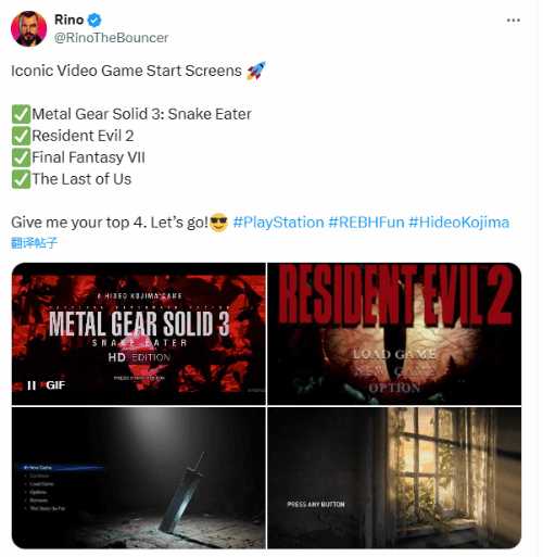 博主分享部分游戏特色开始界面:你心中的前4名是?